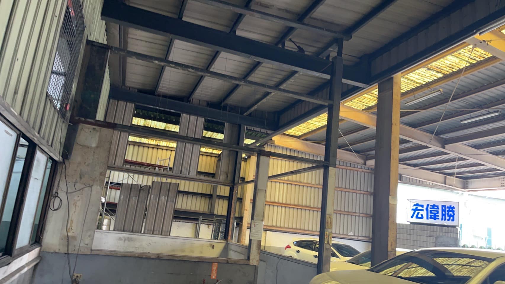 台中太平 工廠拆除 打除 清運