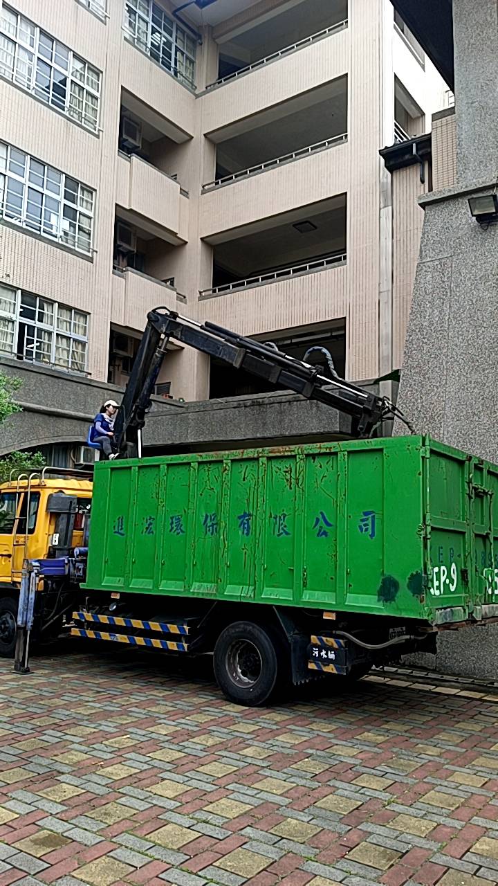台中北屯區四張犁國民小學 合法證明三聯單 清運廢土石