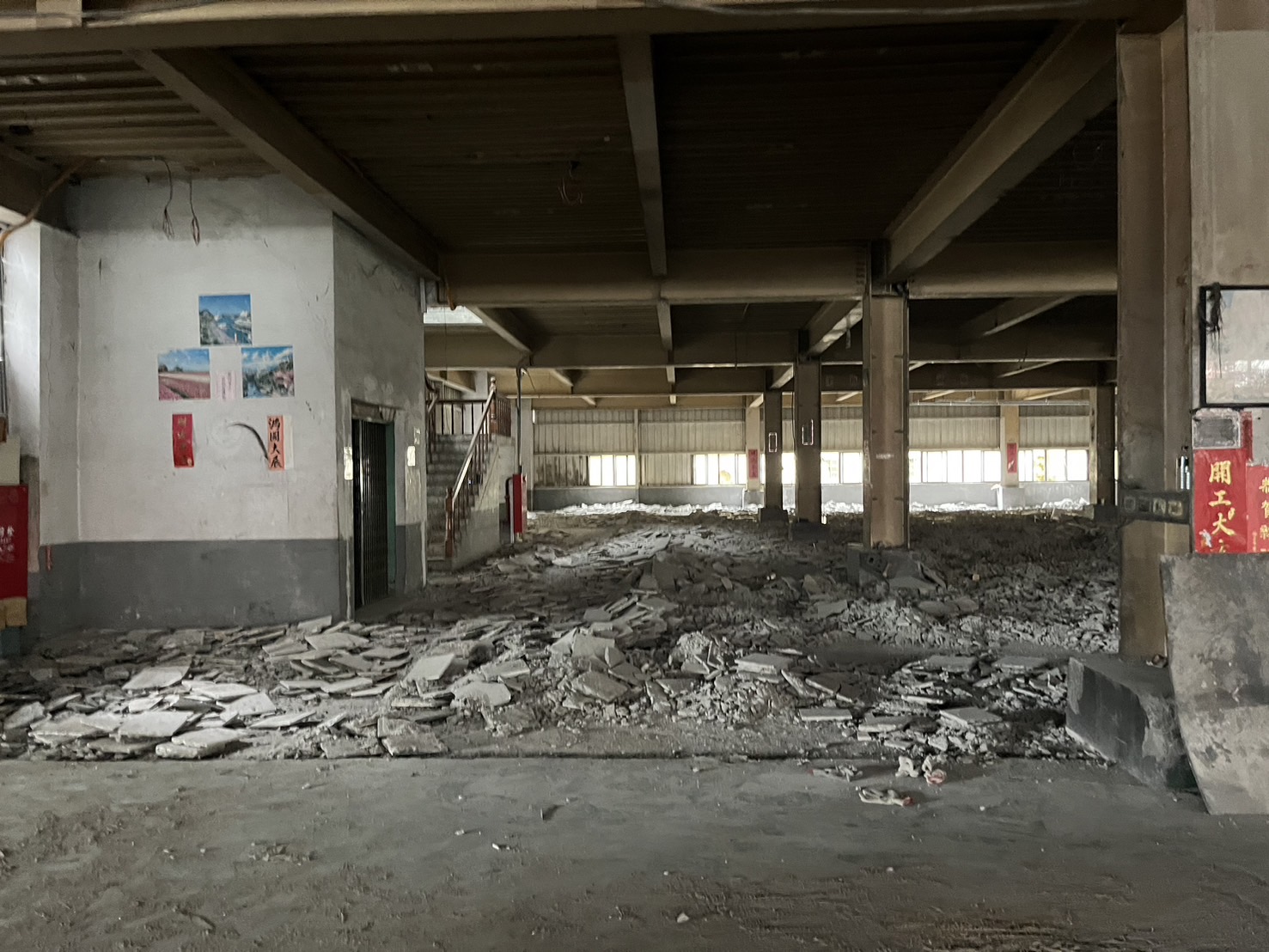 台中太平工廠250坪地磚打除見底含清運
